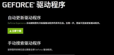 怎么解决极限竞速地平线5游戏问题 游戏问题解决方法一览