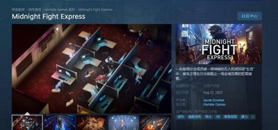 午夜格斗快车steam在商店有没有 steam支持介绍