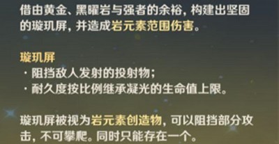 怎么给原神凝光天赋加点 天赋加点攻略