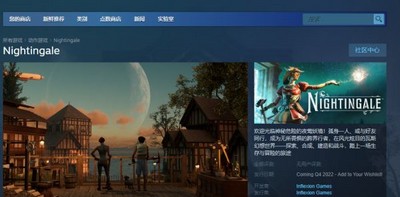 怎么在steam上搜夜莺 steam搜索方法