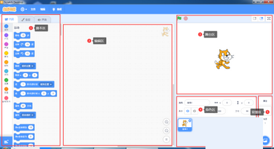 Scratch Desktop怎么编写程序？Scratch Desktop编写程序教程截图