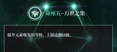 原神万叶怎么玩 万叶攻略大汇总