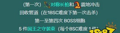 死亡细胞游戏boss有哪些 全boss攻略一览