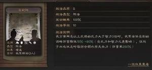 三国志战略版怎么用长蛇阵 长蛇阵战法使用攻略