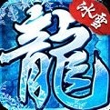 冰雪复古V3.88