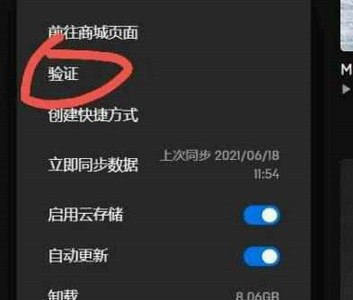 胡闹厨房2怎么设置xbox的中文 中文设置方法