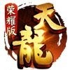 天龙八部变态版发布网V1.1.8 