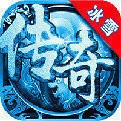 魔域经典双职V1.76