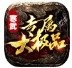 寒武专属大极品V1.2.0