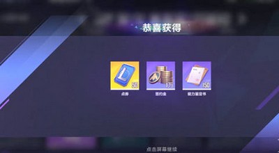 英雄联盟电竞经理如何能获得签约金 签约金获得攻略