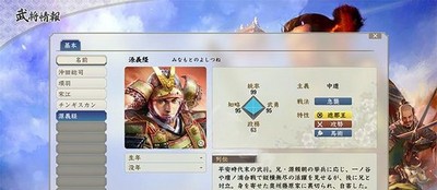 信长之野望新生武将数据是多少 特典与本体武将介绍