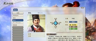 信长之野望新生武将数据是多少 特典与本体武将介绍