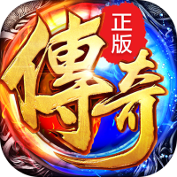 蓝月返利版之古云传奇贪玩版V1.95