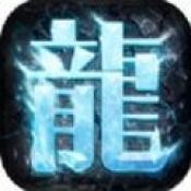 冰雪传奇gm版V3.88