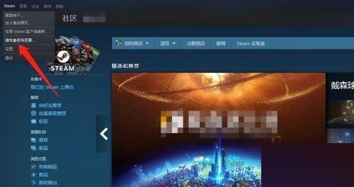 steam怎么备份游戏？steam备份游戏教程截图