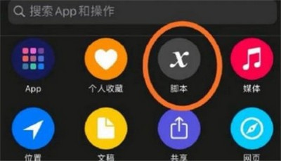 王者荣耀自定义图标ios用户怎么设置 图标设置教程图解