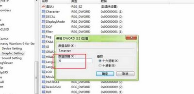 真三国无双8英文版中文怎么设置 游戏中文设置教程