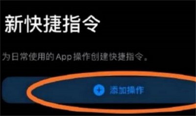 王者荣耀自定义图标ios用户怎么设置 图标设置教程图解