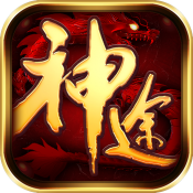 畅玩神途AW版V1.76 