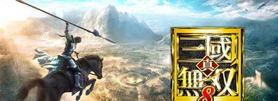 真三国无双8好感度怎么刷 武将刷好感度攻略