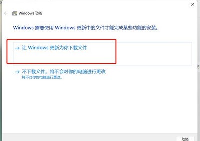 Win11打不开exe应用程序怎么办