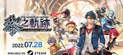 黎之轨迹Steam价格多少 Steam价格介绍