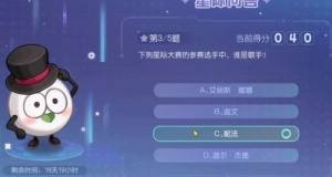 奥比岛谁是星际大赛歌手 星际问答答案是什么