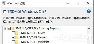 Win7局域网共享文件夹的设置方法