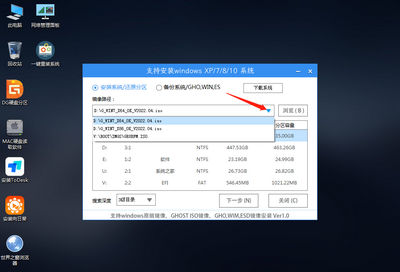 怎么用u盘安装win7系统