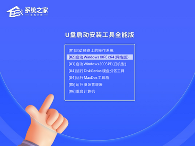 怎么用u盘安装win7系统