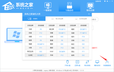 怎么用u盘安装win7系统