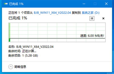 怎么用u盘安装win7系统