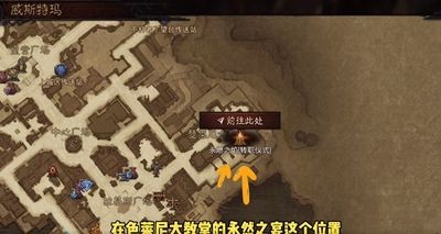 怎么下载暗黑破坏神不朽pc版 pc版下载安装方法