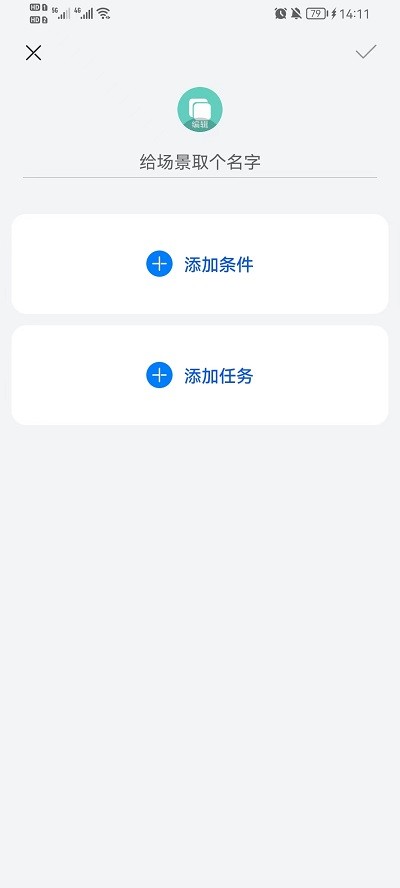 华为快捷指令怎么弄