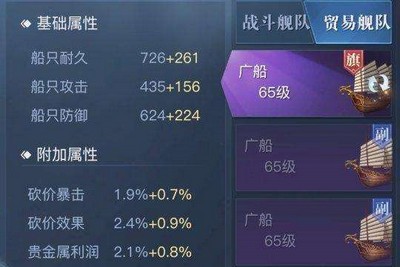 黎明之海贸易币来源是什么 贸易玩法介绍