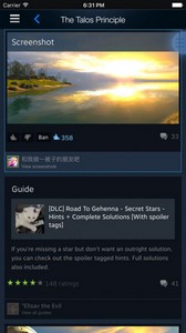 Steam Mobile官方app图片2