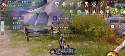 黎明之海哪里有基尔瓦宝物 隐秘宝物位置攻略