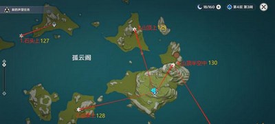 原神怎么收集岩神瞳 岩神瞳位置介绍