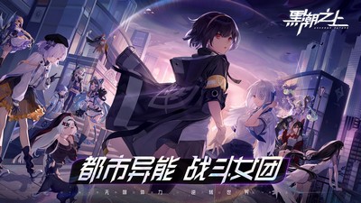 2022好玩的二次元RPG冒险游戏推荐 少女冒险