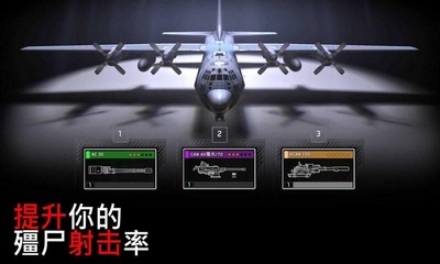 2021好玩的飞机空战游戏推荐 空中战场