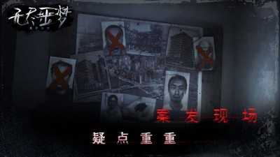 2020好玩的日系rpg解密恐怖游戏推荐