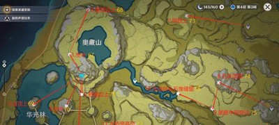 原神怎么收集岩神瞳 岩神瞳位置介绍