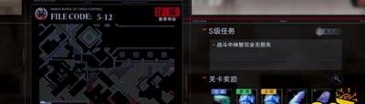 无期迷途平民怎么过5-12 平民通关攻略