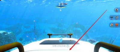 深海迷航怎么对接零度之下海蛟号 对接方法介绍