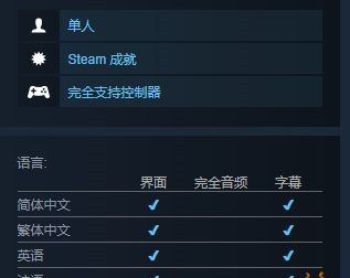 记忆边境游戏里面可以设置中文吗 游戏支持语言介绍