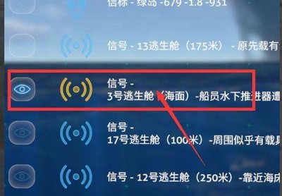 深海迷航哪里可以找到海虾号电钻手臂碎片 碎片位置介绍