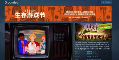 禁闭求生steam怎么搜索 steam全称介绍