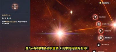 原神怎么加强须弥四星角色 加强的四星角色介绍