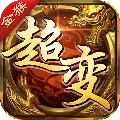 金猴迷失版黑暗光年V1.0