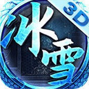 鸿炎冰雪攻速版本V3.88